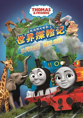 三个女人的故事2