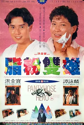 三个女人的故事2